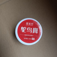 邵家伝の赤いダチョウの膏の腰の足の関節の膏の肩の周りの頚椎の腰の間盤は看護の成人を緩和します。