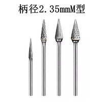 ĥ���غϽ��S�A�F�μ��^�u�ĥ�^㊵�Ӳ�|M02.35�A��ֱ��2.35mm