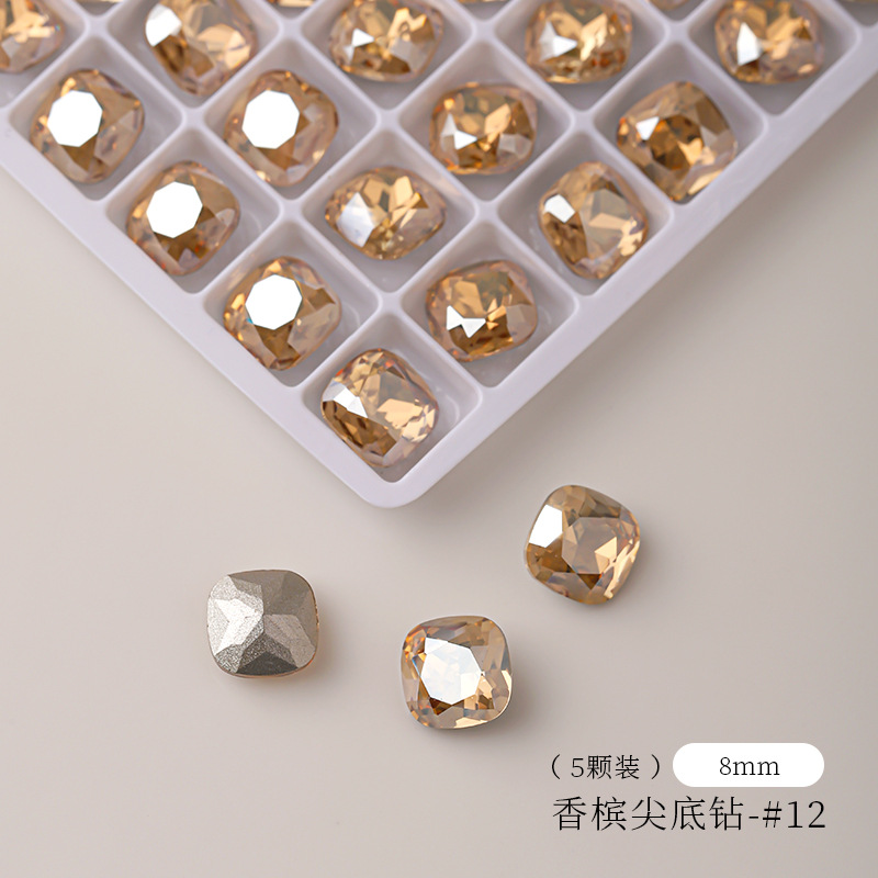 큐브 8mm