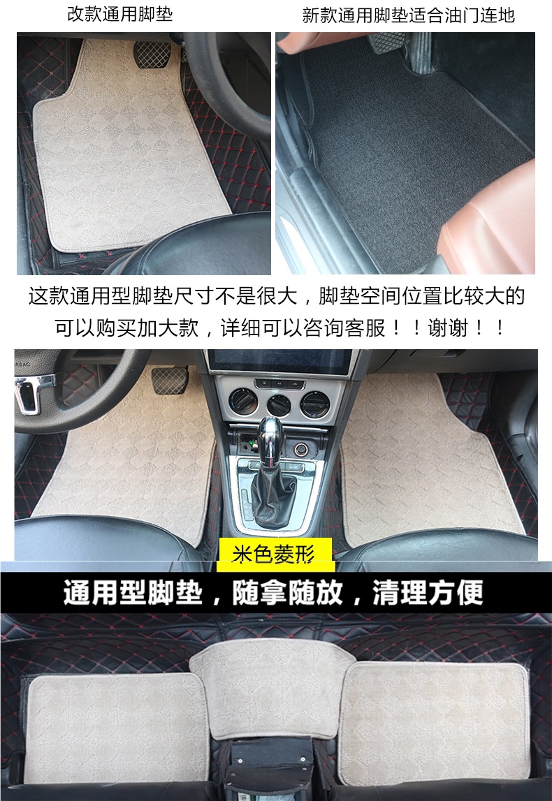 2026 Car Floor Mats Universal 4-Piece Plaid Floor Mats Waterproof Anti-Slip Car Floor Mats Easy to Clean Suede Carpet Year of the Horse