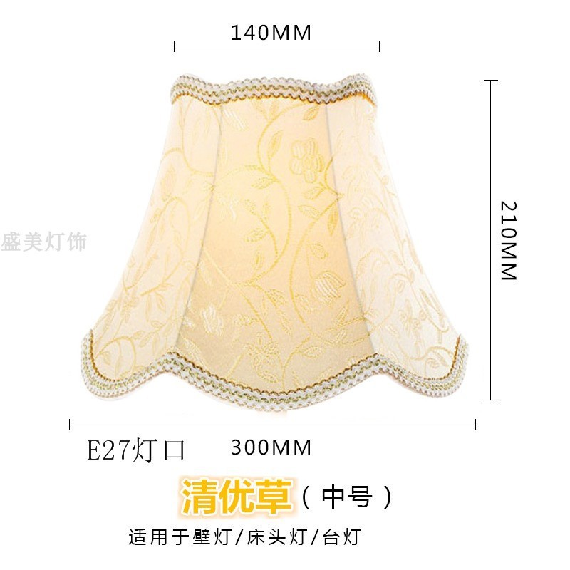 電気スタンドの布芸のランプカバーのベッドのランプカバーの床のランプカバーの壁のランプカバーの部品のホテルの客室のカバー|undefined
