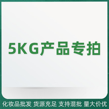 5kg��ӆ�aƷ���� �������a õ�廨�۴�׸���o�wƷ���l