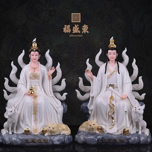 Fushengdong Nine-Tailed White Fox Statue Imitation White Marble Nine-Tailed Lady Nine-Girl Statue Nine-Tailed Male Ornament 1.08m