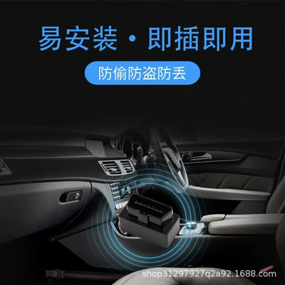 GPS Locator Car Gps Locator 4g