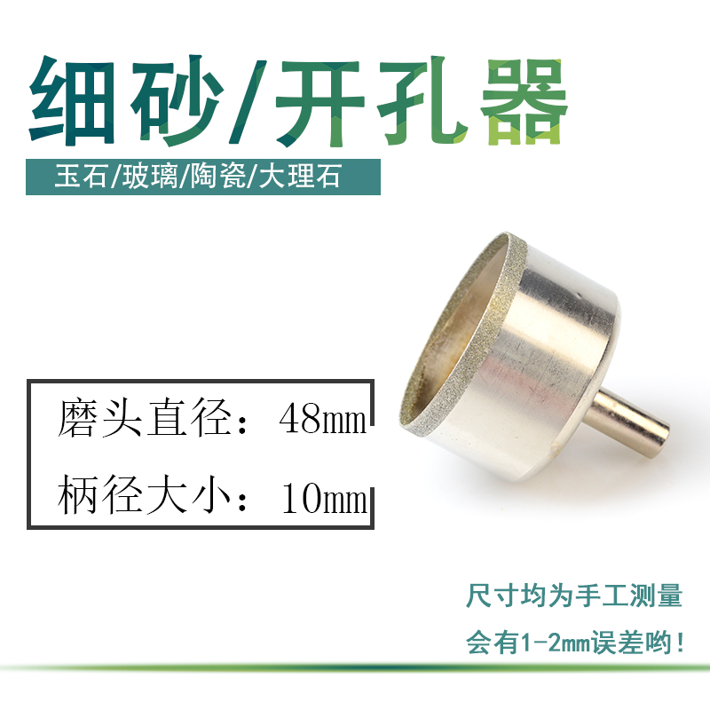Abridor de vidrio herramienta de perforación de arena fina de diamante jade jade anillo taladro de azulejos taladro de diamante