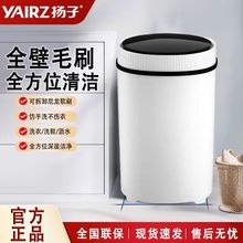 ϴЬ�CС�������ȫ�Ԅ�ϴÓˮ����ˢЬ�C����ϴЬһ�����]�羳