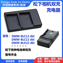  DMW-BLH7, DMW-BLH7E, DMW-BLH7PP