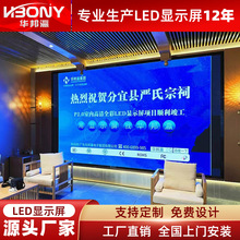 led�@ʾ�� �҃ȸ���ȫ��P1.86�o�pС�g��led�����O�����Ĵ����S��