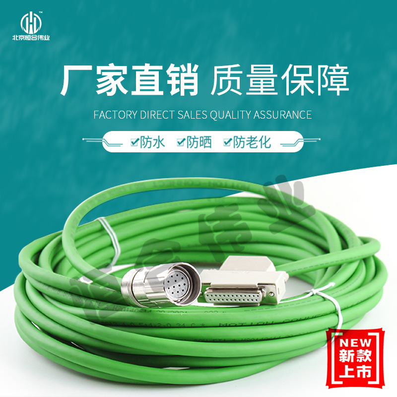 6FX5002-2CCG00-1BA0   SIEMENS 信号电缆