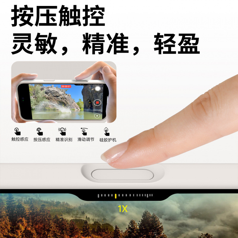适用于iPhone16pro手机壳苹果17promax外壳ip15pro相机按键14保护|undefined