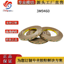 3M9460PC�o�����p���z �����N����ܛ��·����Ļʹ�� �F؛ģ�Л_��