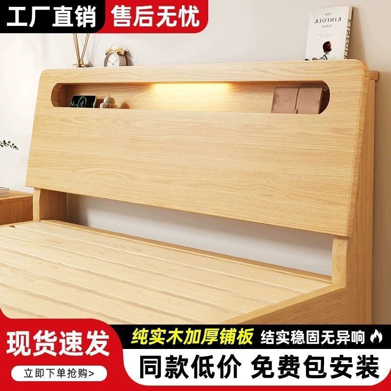 Bed for 1.5 Person in Master Bedroom, Double Bed 1.8X 2m for Rental Apartment, Simple Single Bed 1m Frame for Rental Room, 1.2m Bed for Rental Apartment Bed for 1.5 Person in Master Bedroom, Double Bed 1.8X 2m for Rental Apartment, Simple Single Bed 1m Frame for Rental Room, 1.2m Bed for Rental Apartment