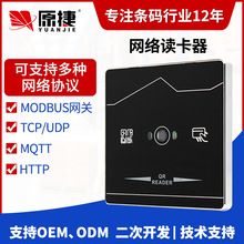 �ӑB���S�a�x�����T��rfid/ic���֙Cnfc�f��Ƕ���l�C�ߴa��NFC