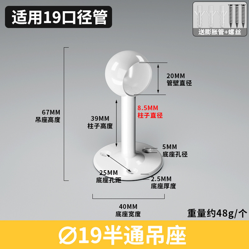 不锈钢黑色法兰座圆头座高脚白色法兰座圆管座毛座巾喷涂黑固定座|undefined