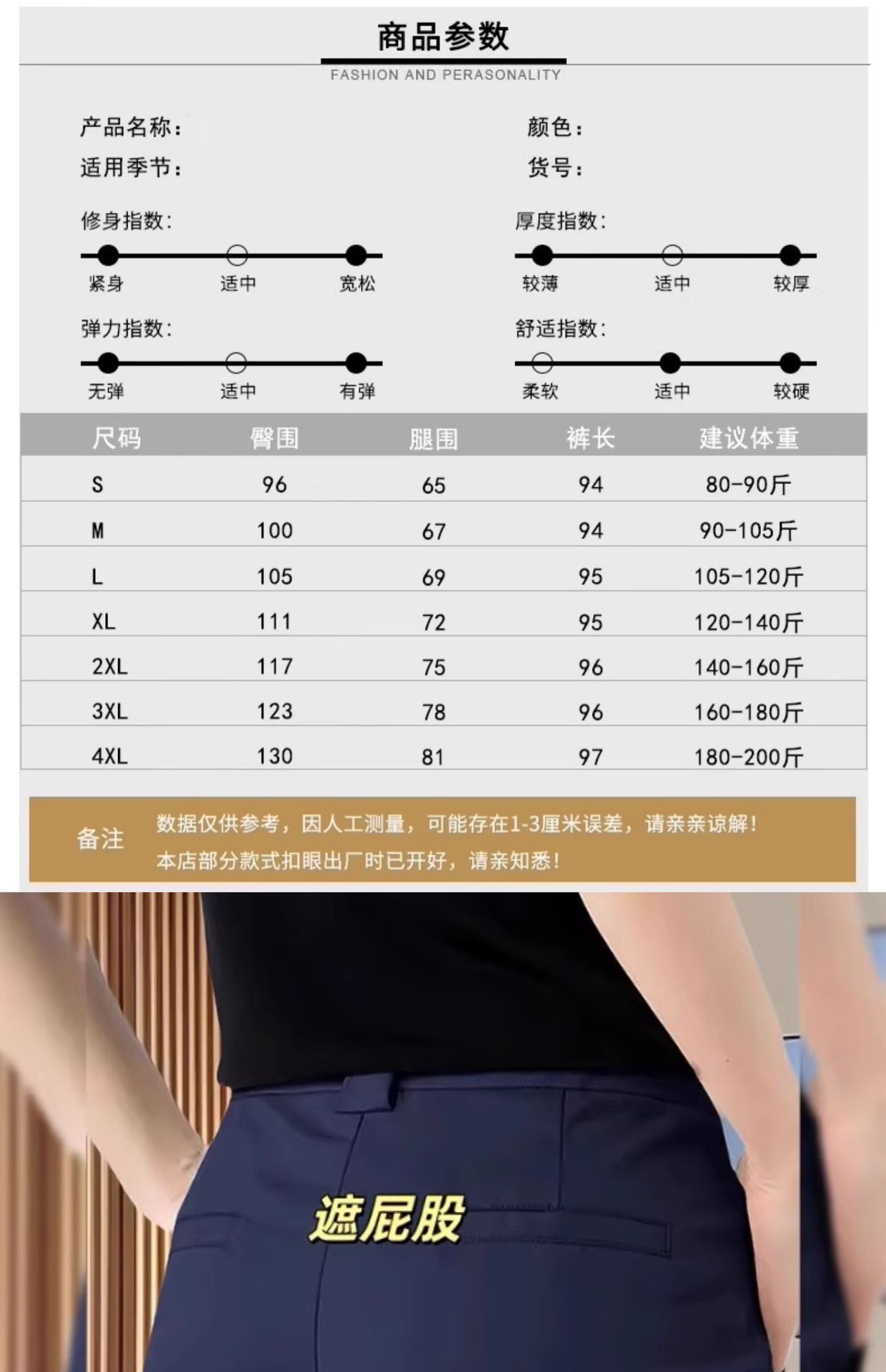 Quần culottes nữ ống rộng cạp cao dáng suông dài 9 phần vải mỏng mùa hè — Xanh lông mòng đen chi tiết 1