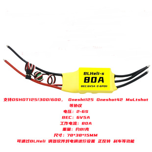 �oˢ��{ BLHeli-S 80A 120A 200A ESC �oˢ��{ �̶��� ���S�C��