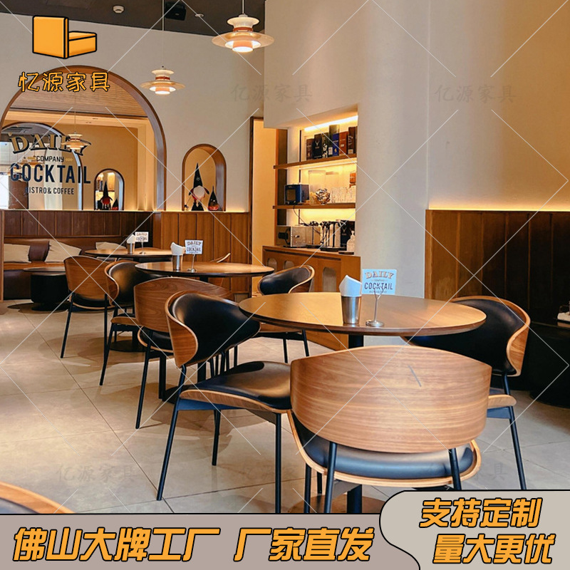 American Retro Cafe Table and Chair Combination Bar Tavern Dining Table and Chairs Internet Celebrity Music Dining Bar Clear Bar Solid Wood Tables and Chairs