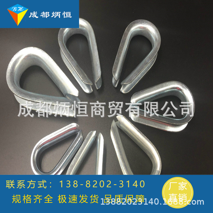 【成都销售】三角环，钢丝绳套圈，镀锌套环规格齐全