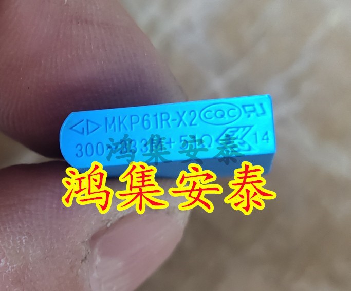 法拉全新安规阻容电容MKP61R-X2 333+51R 300V 0.033UF+51R P15