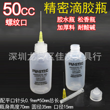 50ml��ע����^�c�zƿ�Ӻ�����ƿ�����ܴ��zƿ���ƿ����ƿ