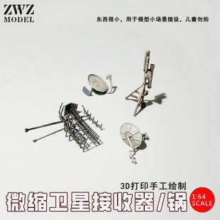 ZWZ������ģ��3D��ӡ���L1��64����ģ�͈����l�ǽ������쾀�����