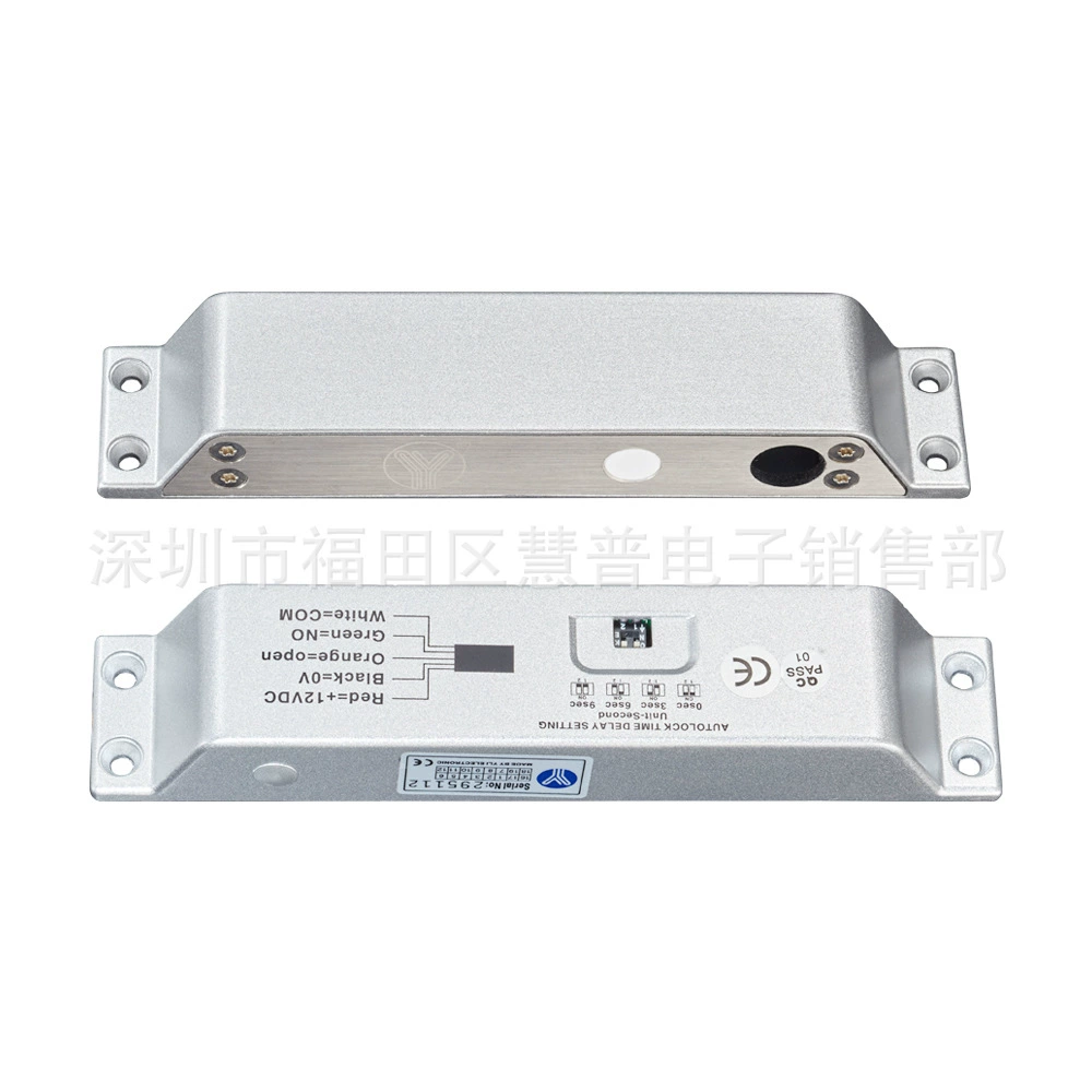 Yilin YB-500IN(LED) Дверь с узкой рамой I-типа специальный замок с электрической вилкой открытый замок с электрической вилкой