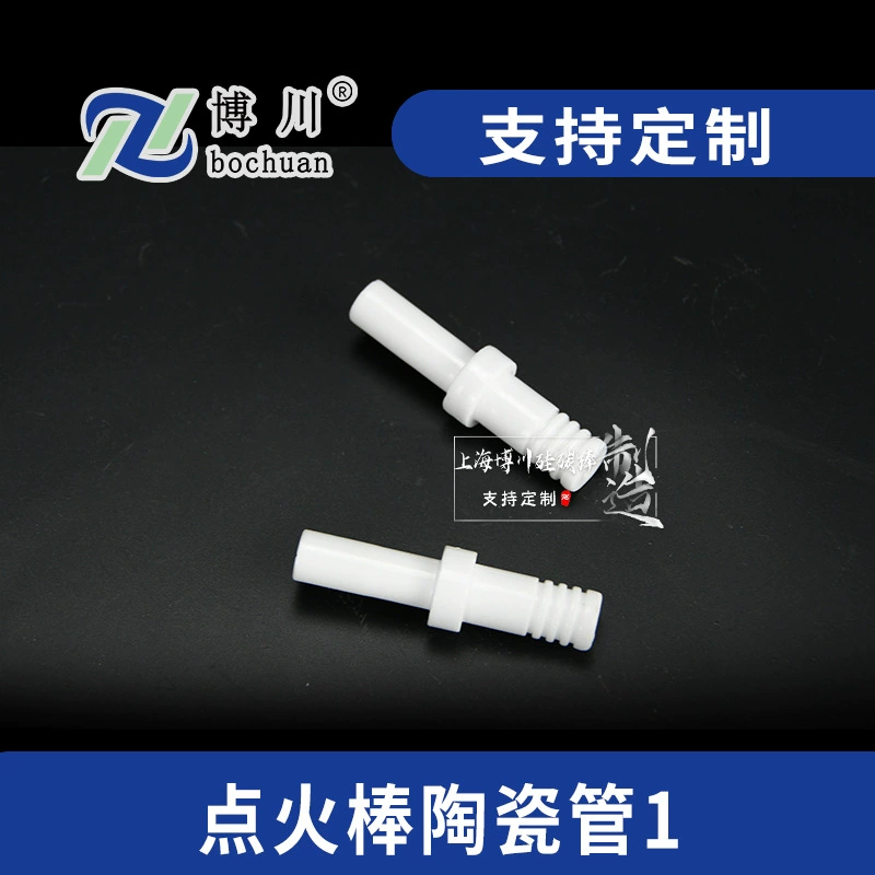 95 глазурованный стержень зажигания, керамическая трубка, устойчивая к высоким температурам изоляция для системы зажигания газовой горелки котла