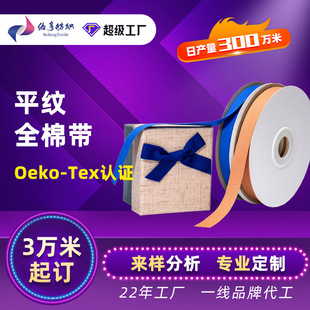 �S�Ҷ���ȫ��ƽ�y���� 1cm-3.8cm�YƷ���b�ʎ����b��߅�l�o�϶���