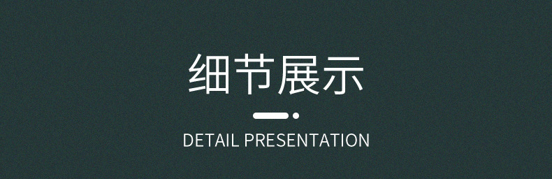 定制详情_11.jpg