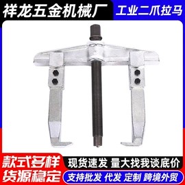 剪板、折弯;拉马;金属成型设备