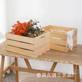 实木储物箱超市陈列木箱收纳木框箱水果木筐木条箱复古木箱子