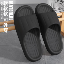 大码拖鞋男士夏季2025新款室内家居浴室洗澡情侣家用防滑eva拖鞋
