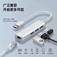 �W��USB�Uչ��3.0�Dǧ��RJ45������typec�W���D�Q��USB HUB�Uչ�]
