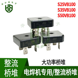 ����ԭ�b S25VB100 S35VB100 S50VB100 늺��C���ú�ɫ����������