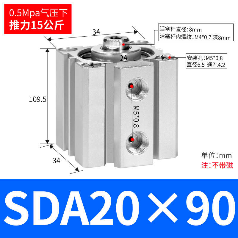 SDA SDA50/63/80/100ɵϽС