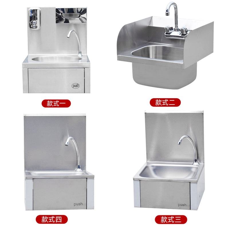 Stainless steel wall-mounted sink Factory laboratory wall-mounted sink Indoor and outdoor use 304 sink basin