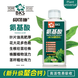 营养液;叶面肥;栽培基质