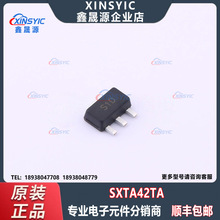 ԭ�b DIODES(��̨)SXTA42TA���bSOT-89���O��(BJT)���Ԫ�������