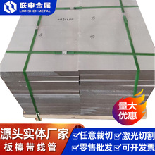 ���lQ235B �к�� 45#��܈䓰�Q345B�ͺ�䓰��D �ӹ������и�