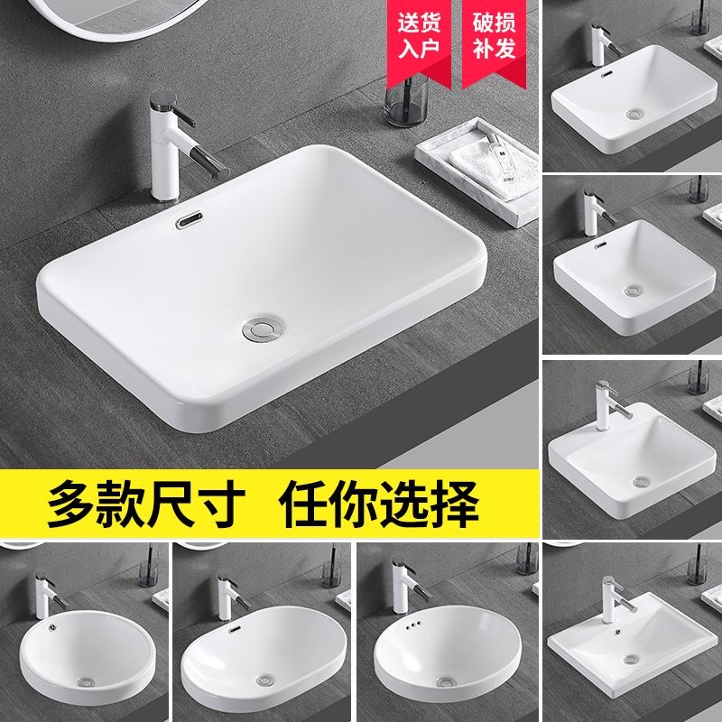 家用台中盆半嵌入式洗手盆高温瓷水槽洗手池洗脸盆一体洗面盆包邮