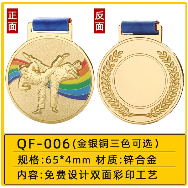 *~*QF - 006【Taekwondo Style】*~*