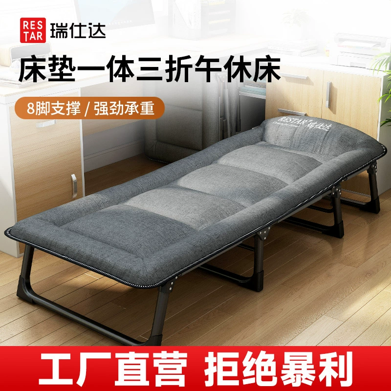 Ruishida раскладная кровать офисная одноместная кровать для обеденного перерыва ворс артефакт портативная походная кровать Дом взрослый сопровождающий кровать