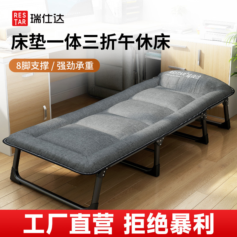 Ruishida Folding Bed Office Single-Person Nap Bed Artifact Swiss Da Portable Camping Bed Home Companion Bed