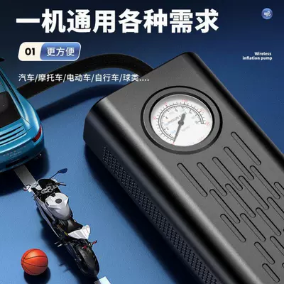 Wireless Inflator: Universal Hava nasosu
