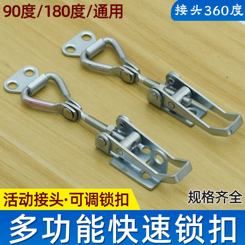 经济款快速夹具90度直角锁扣可调节搭扣锁夹箱扣配件 门栓夹钳