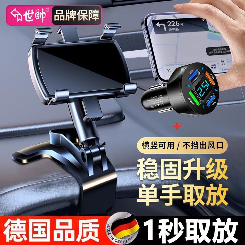 新しい携帯電話カーホルダー 2024 インストルメントパネルカーナビゲーションセンターコンソールサポートフレーム|undefined