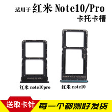 �m���С�׼t��Note10 5G���ۿ��мt��Note11pro�忨���Ͽ���ԭ�b