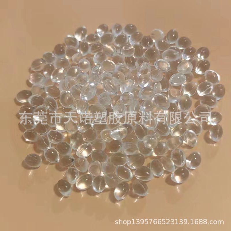 加香EVA颗粒美国杜邦 6300 加香精浸泡EVA塑料  透明EVA高吸附率