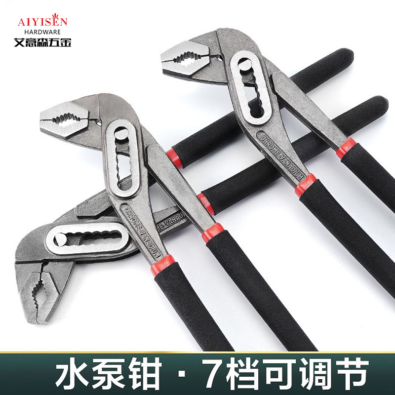 万用可调节水泵钳多功能轻型便携水管钳多用扳手活动大力钳工具钳