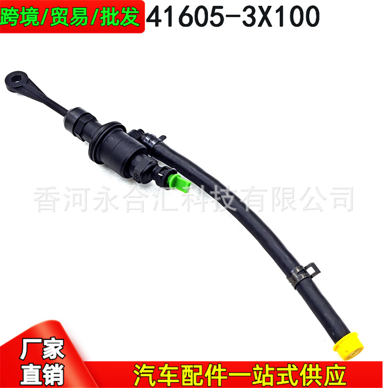 41605-3X100,416053X100 Is Suitable for Hyundai Elantra/Veloster Kia Clutch Master Cylinder